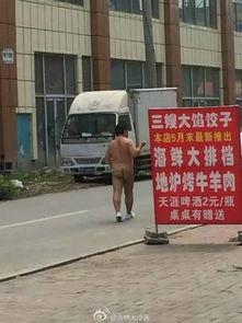 长春里友最新爆料,揭秘神秘事件背后真相  第2张