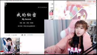 骆歆最新爆料视频播放,事件背后惊人真相  第1张