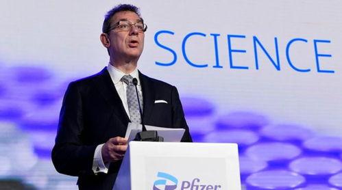 辉瑞总裁爆料视频最新版  第1张