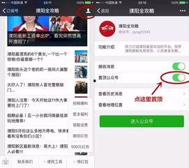 濮阳赵建玲视频爆料最新,揭秘惊人内幕
