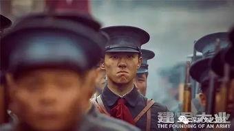 建军大业在线观看完整,烽火岁月，铸就辉煌军魂  第3张