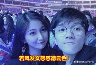 德云色西卡最新爆料,揭秘娱乐圈幕后真相 第3张 德云色西卡最新爆料,揭秘娱乐圈幕后真相 第3张