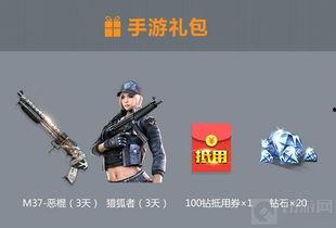 cf最新活动爆料6月份端游,全新活动爆料,战火再燃! 第2张 cf最新活动爆料6月份端游,全新活动爆料,战火再燃! 第2张